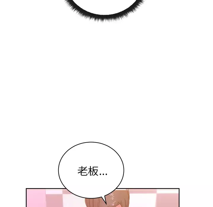 漫画吧的秀晶第39章