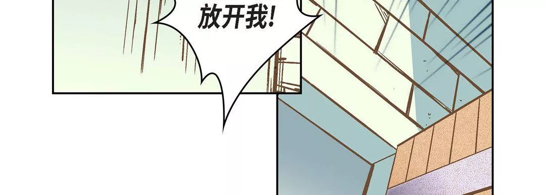 獻給心臟第6話