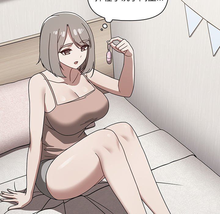 調教開關第28話