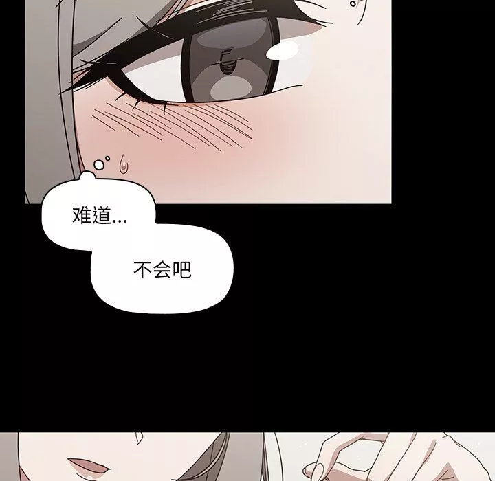 調教開關第28話