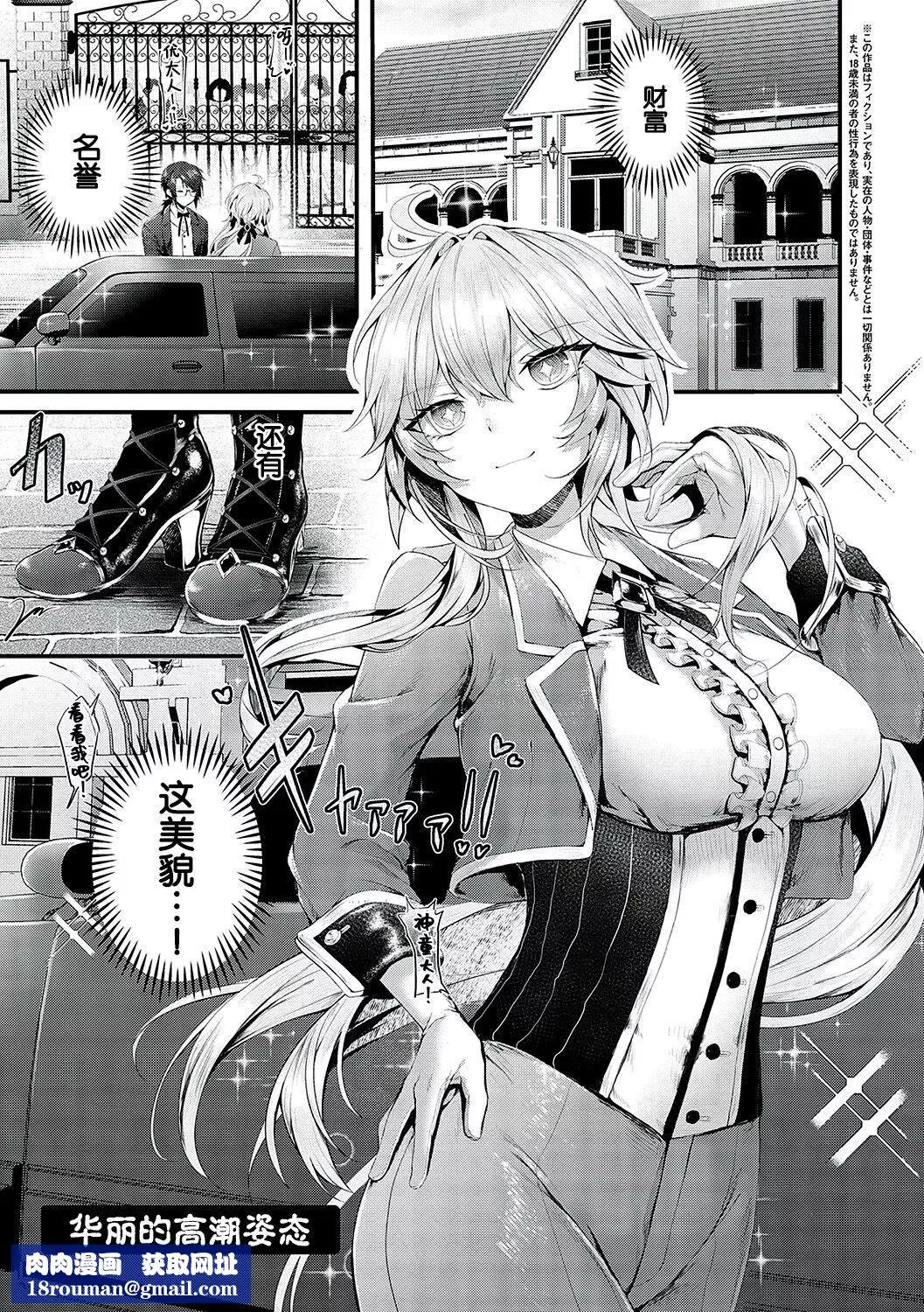 [うこ]生イキらぶほーる[白楊漢化組][DL版][うこ]生イキらぶほーる[白楊漢化組][DL版]