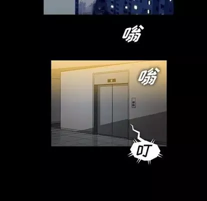 蜜毒第23話