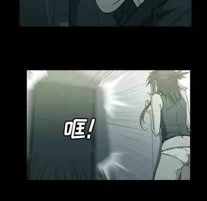 蜜毒-第23话 - 图片 13