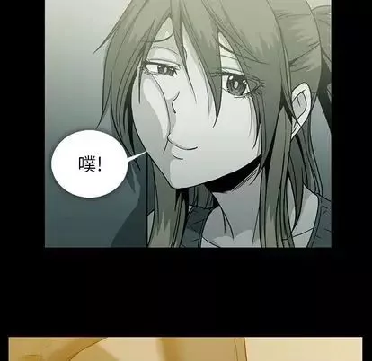 蜜毒第23話