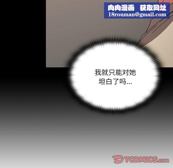 调教开关第28话