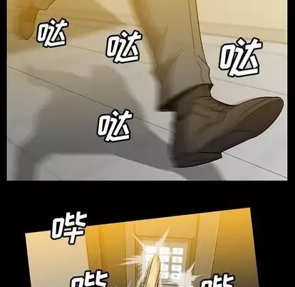 蜜毒第23話