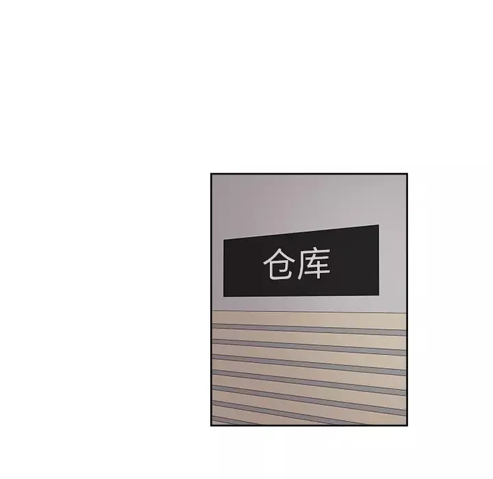 漫画吧的秀晶第39章