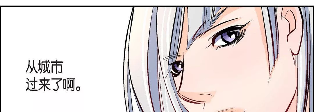 獻給心臟第6話