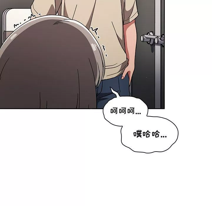 調教開關第28話