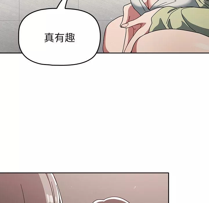 调教开关-第28话 - 图片 78