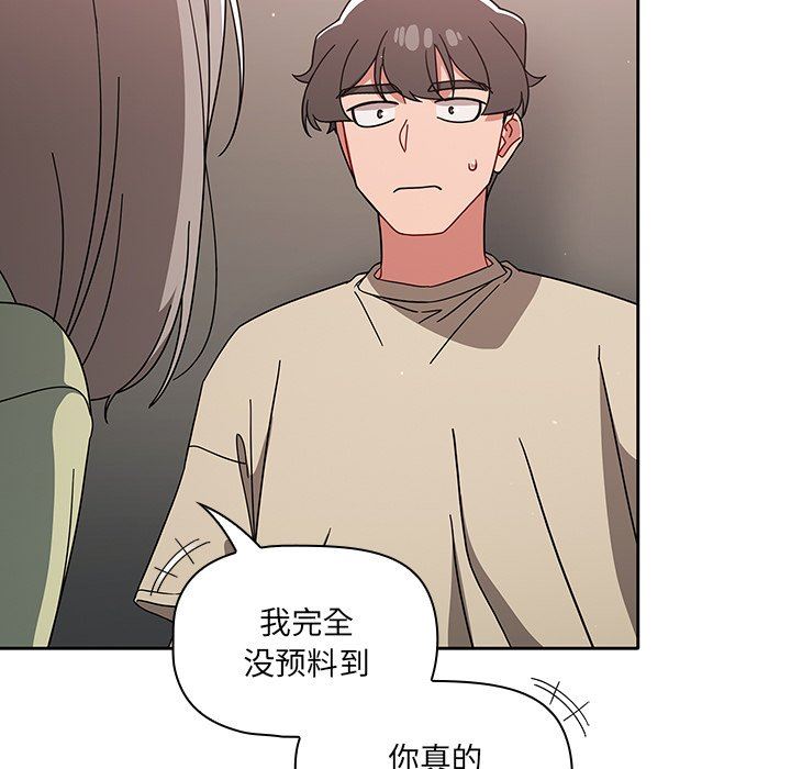 調教開關第28話