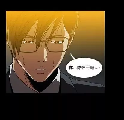 蜜毒-第23话 - 图片 28