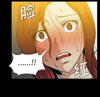 蜜毒第23話