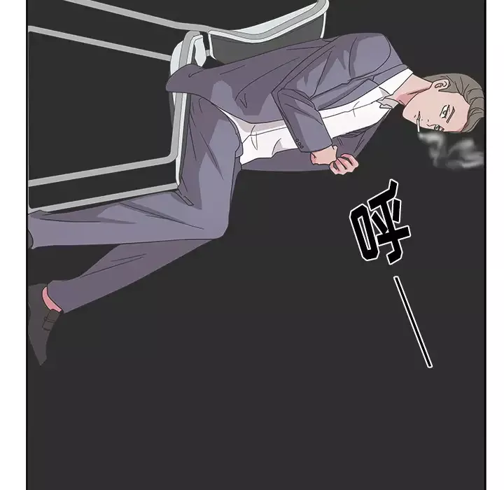 漫画吧的秀晶第39章