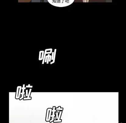 蜜毒第23話