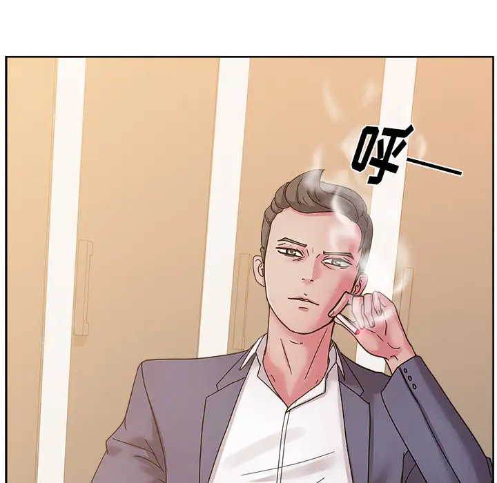 漫画吧的秀晶第39章