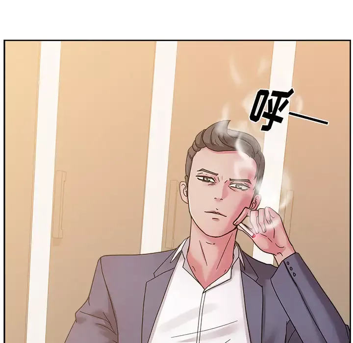 漫画吧的秀晶-第39章 - 图片 131