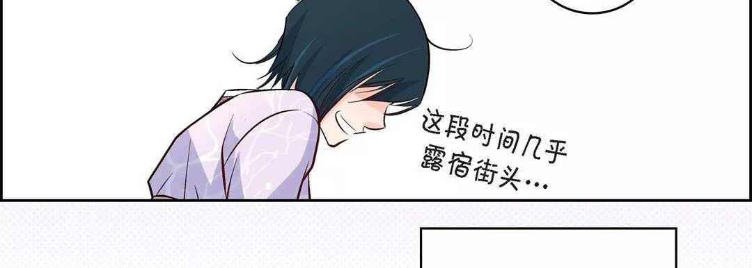 獻給心臟第6話