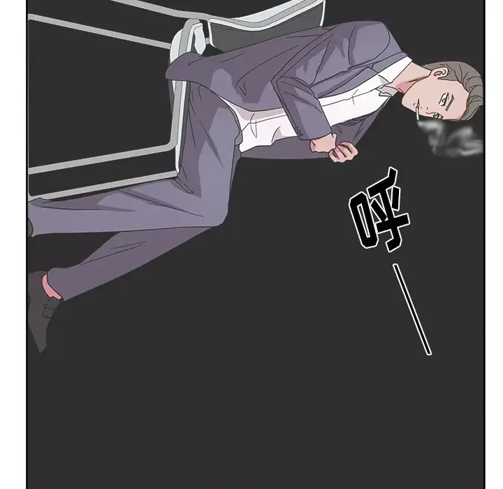 漫画吧的秀晶第40章