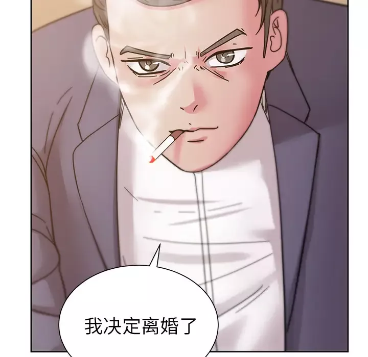 漫画吧的秀晶-第40章 - 图片 9