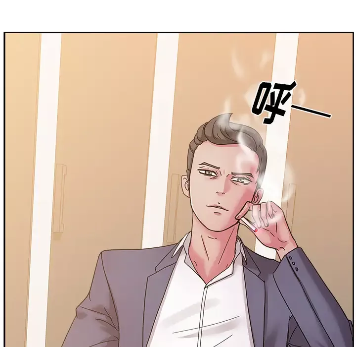漫画吧的秀晶-第40章 - 图片 12