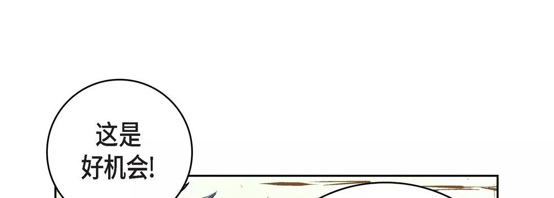 獻給心臟第6話