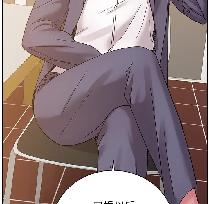 漫画吧的秀晶第40章