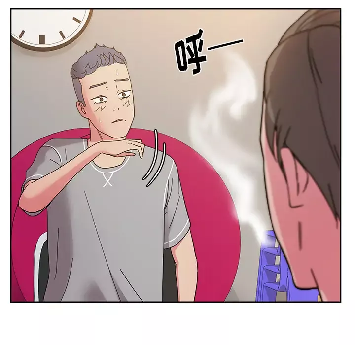 漫画吧的秀晶第40章