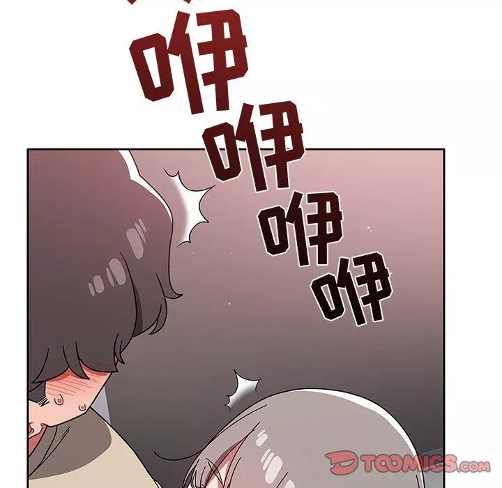 調教開關第28話