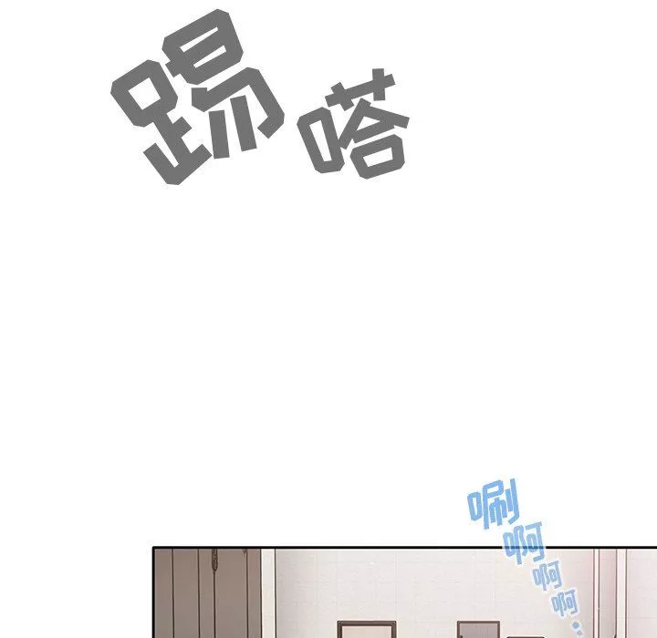 調教開關第28話