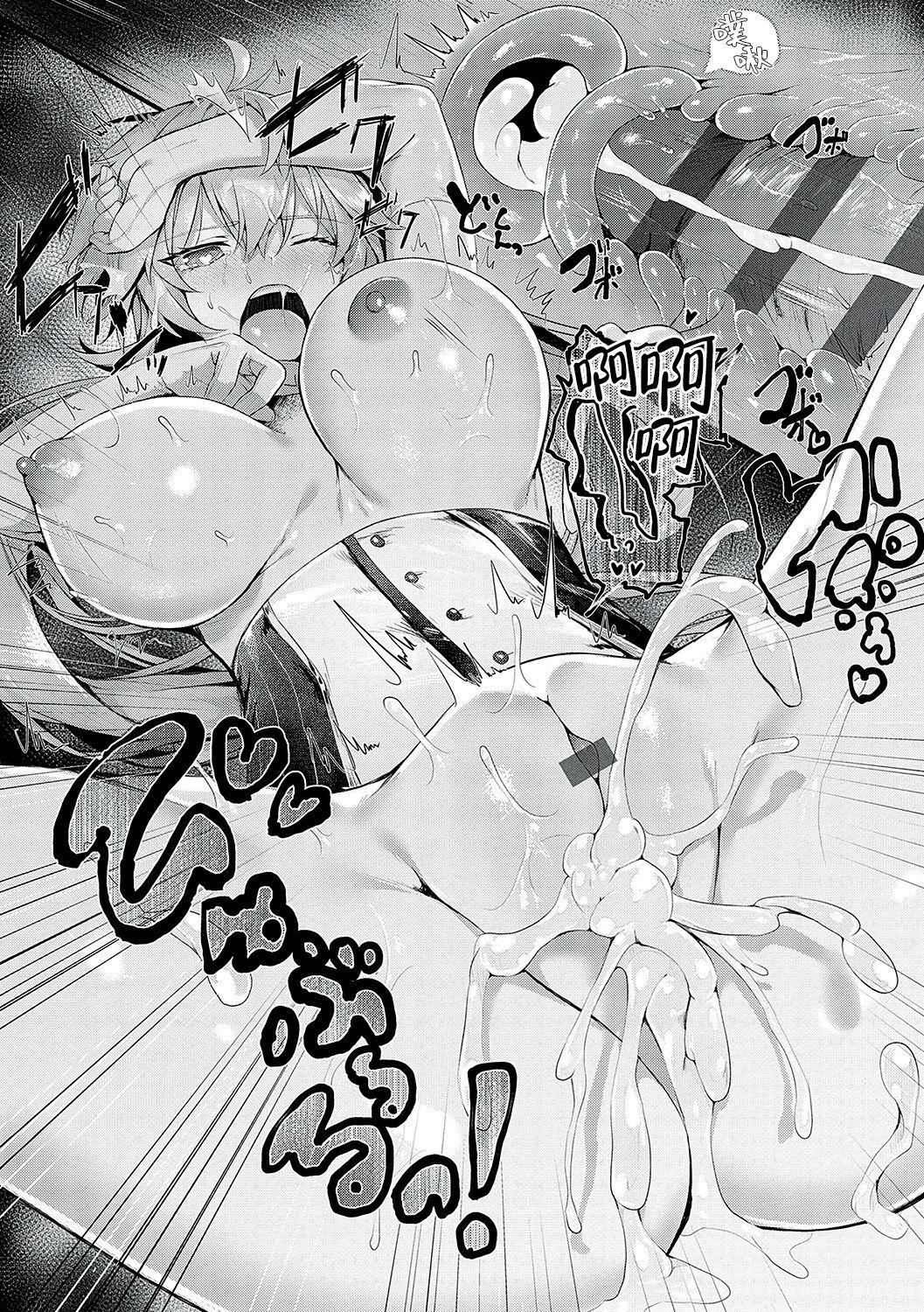 [うこ]生イキらぶほーる[白楊漢化組][DL版][うこ]生イキらぶほーる[白楊漢化組][DL版]