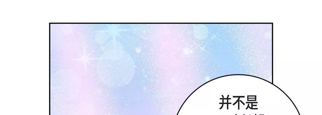 獻給心臟第6話