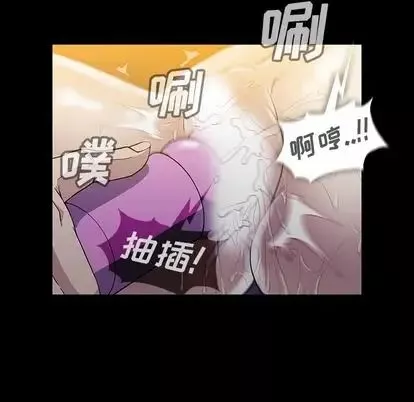 蜜毒第23話