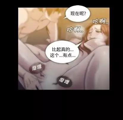 蜜毒第23話
