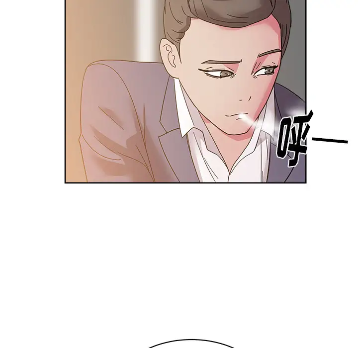 漫画吧的秀晶第40章