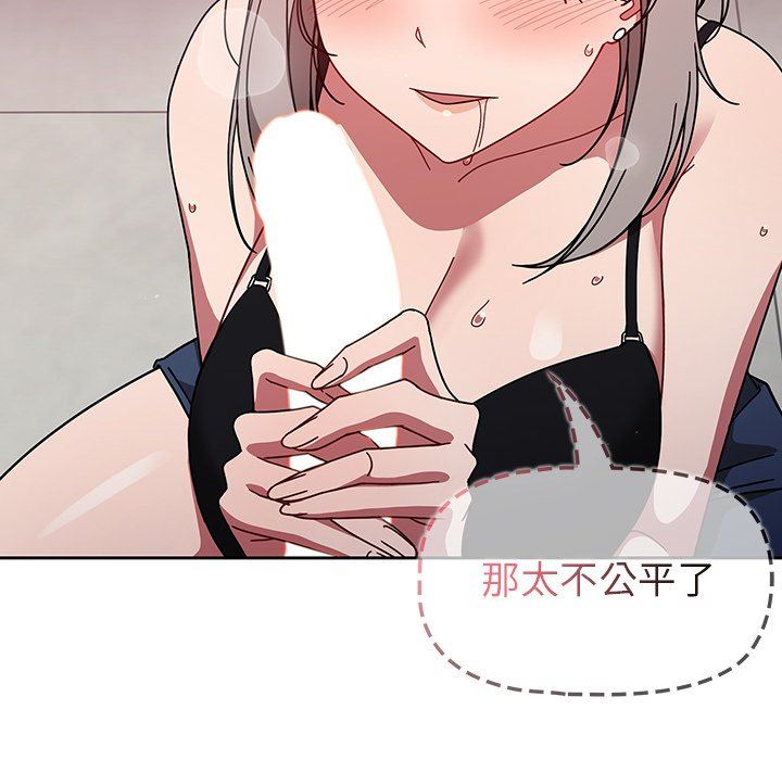 调教开关第28话