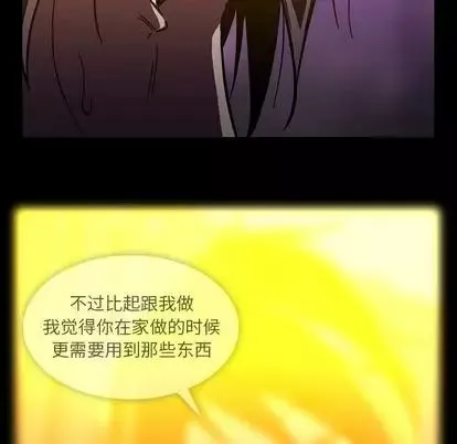 蜜毒第23話