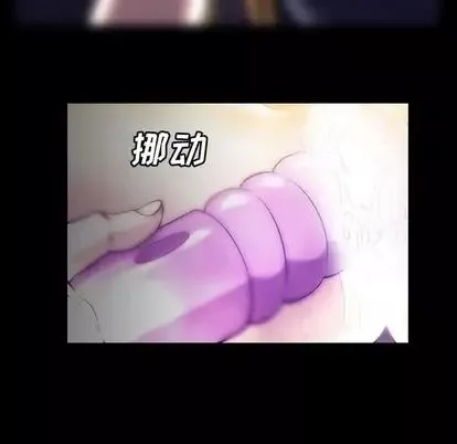 蜜毒第23話