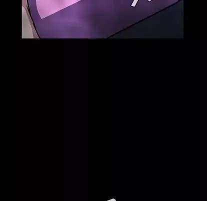 蜜毒-第23话 - 图片 87