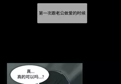 蜜毒第24話