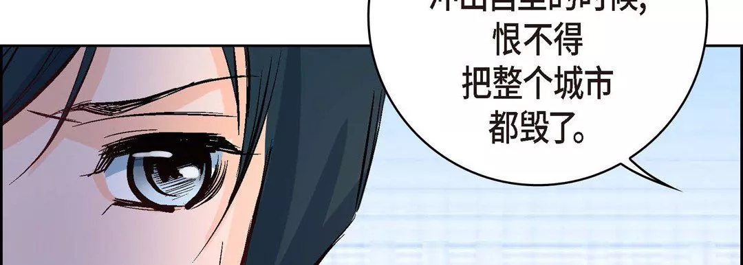 献给心臟-第7话 - 图片 18