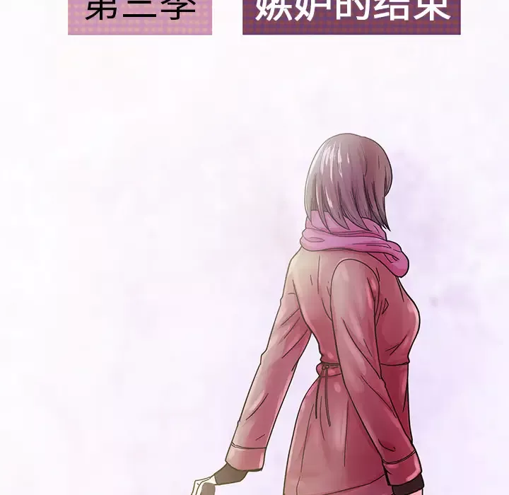 漫画吧的秀晶第40章