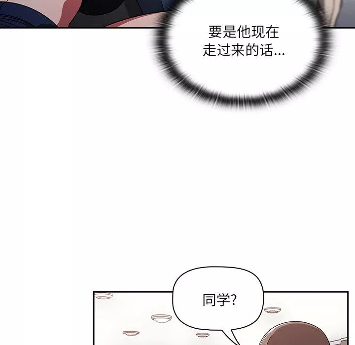 調教開關第29話