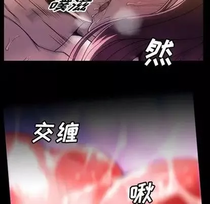蜜毒第24話