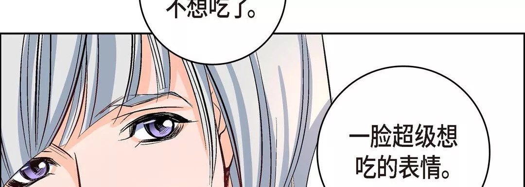 獻給心臟第7話