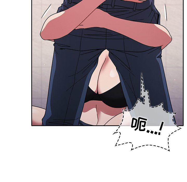 調教開關第29話