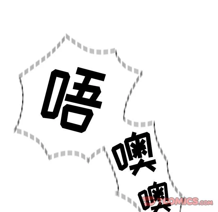 调教开关-第29话 - 图片 15