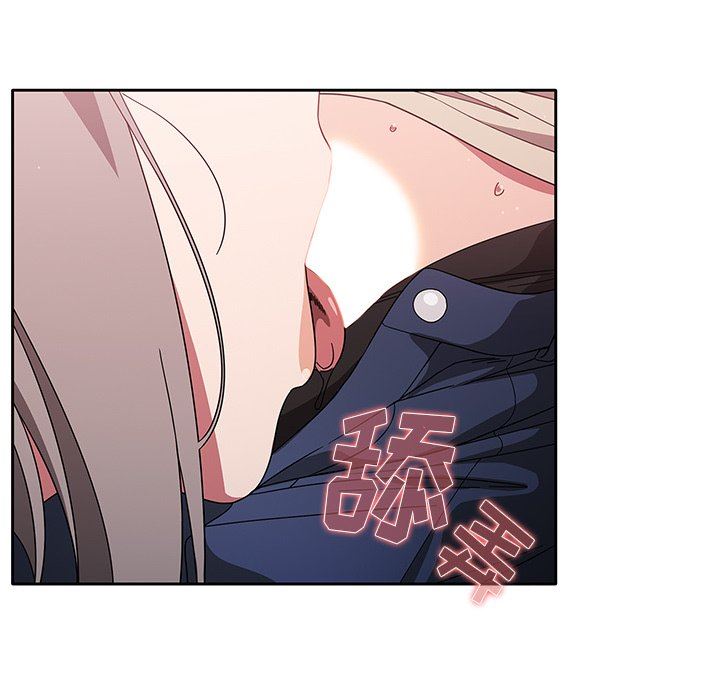 調教開關第29話