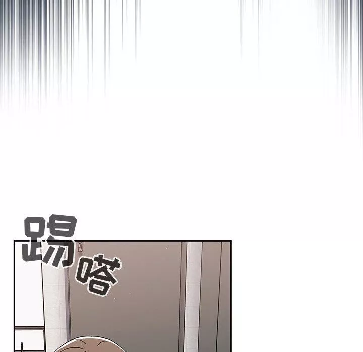 调教开关-第29话 - 图片 25