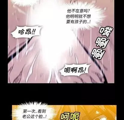 蜜毒第24話